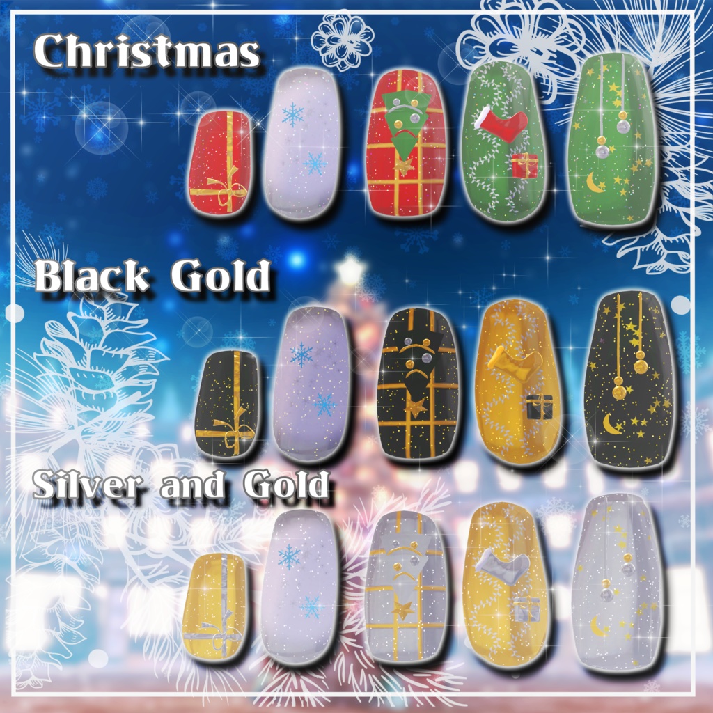 【VRChat想定】Winter is Here【3Dネイル】