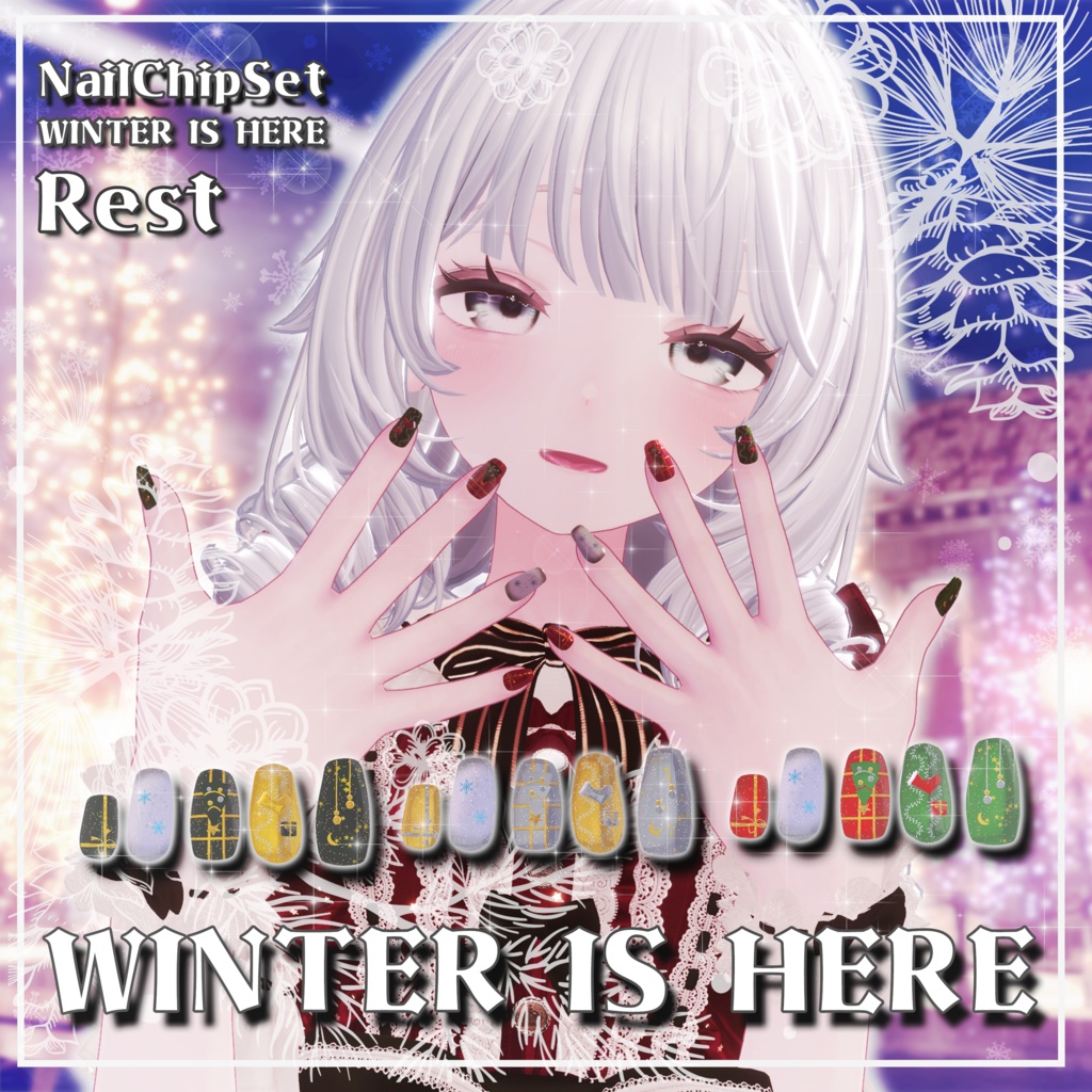 【VRChat想定】Winter is Here【3Dネイル】