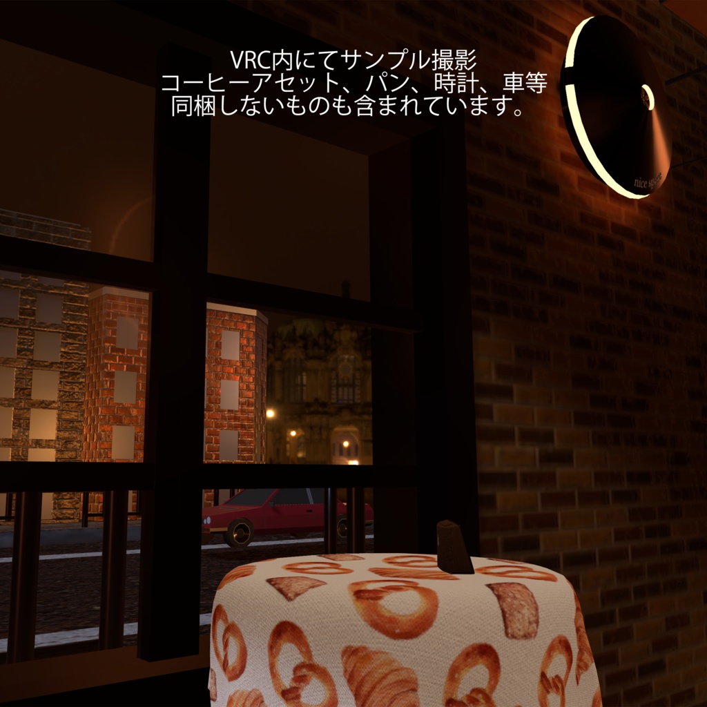 【VRChat想定】Small Cafe【ワールドアセット】