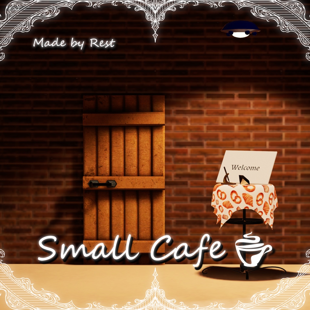 【VRChat想定】Small Cafe【ワールドアセット】