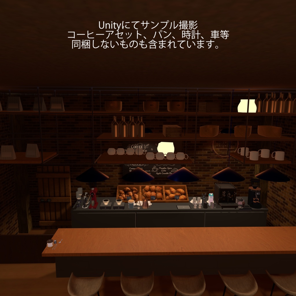【VRChat想定】Small Cafe【ワールドアセット】