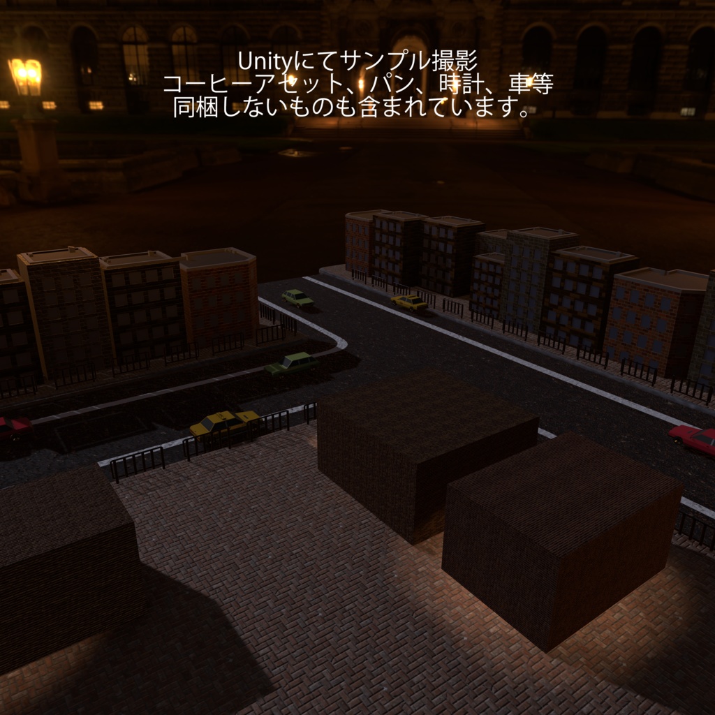【VRChat想定】Small Cafe【ワールドアセット】