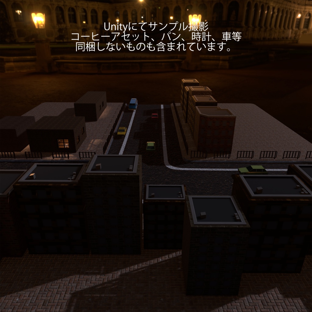 【VRChat想定】Small Cafe【ワールドアセット】