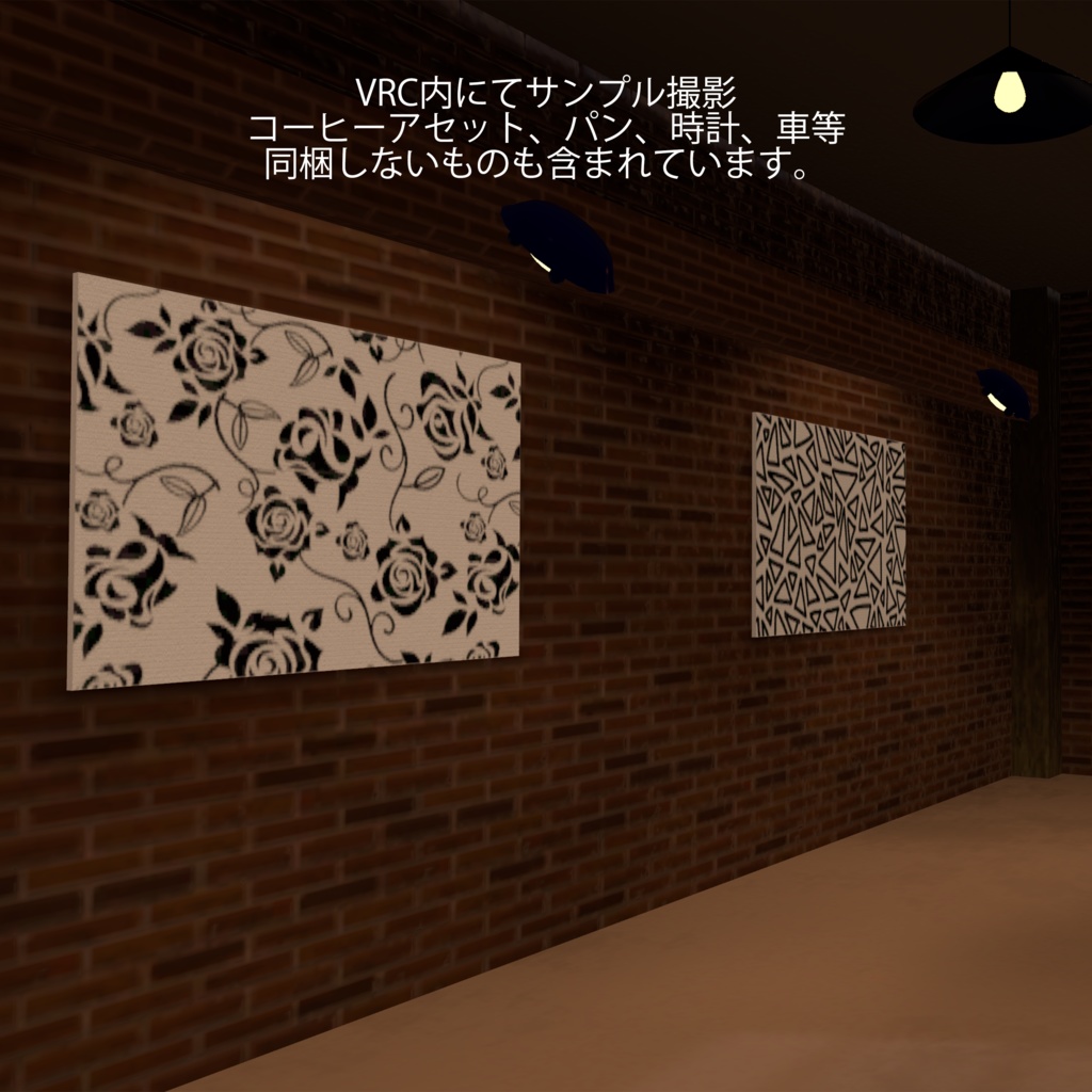 【VRChat想定】Small Cafe【ワールドアセット】