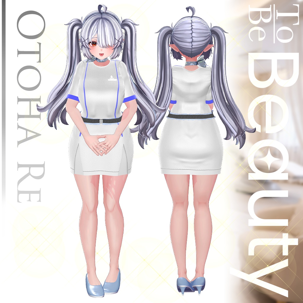 【VRChat想定】To Be Beauty【3D衣装】