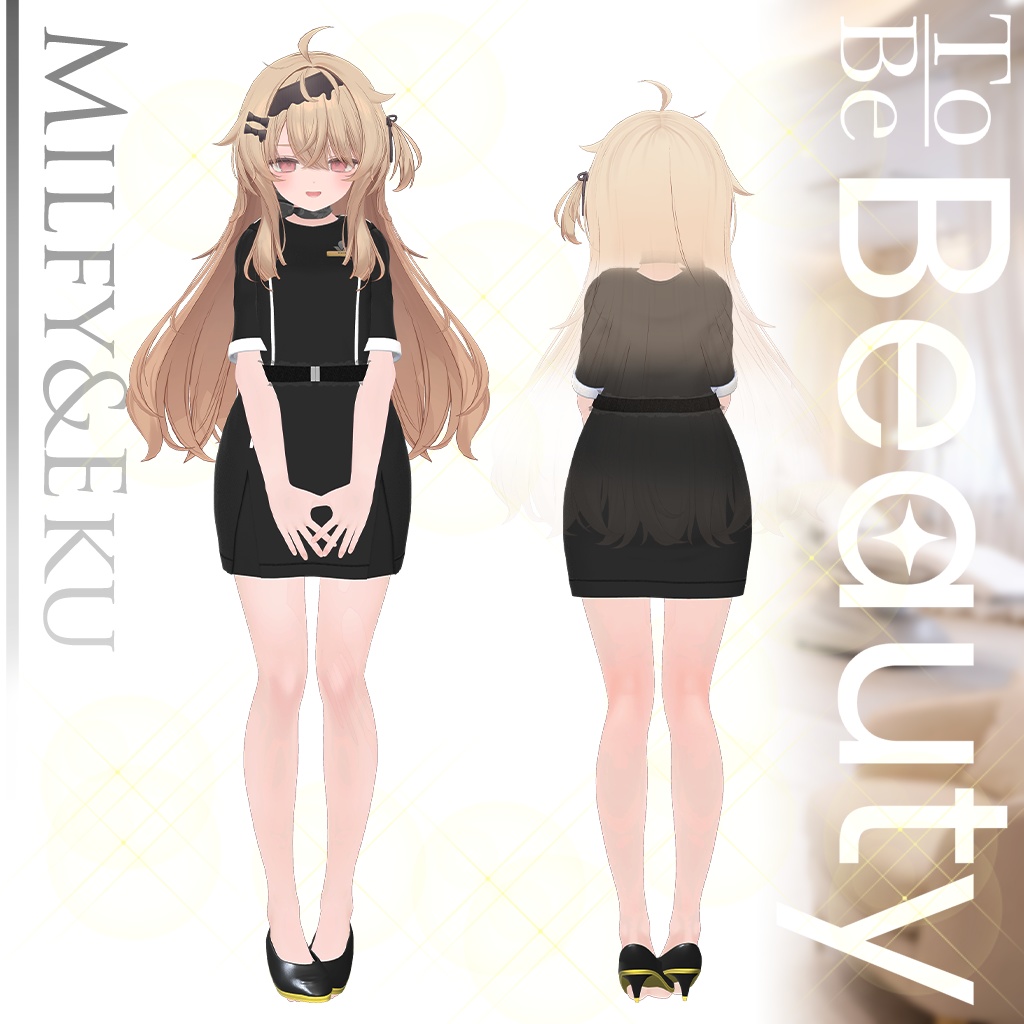 【VRChat想定】To Be Beauty【3D衣装】