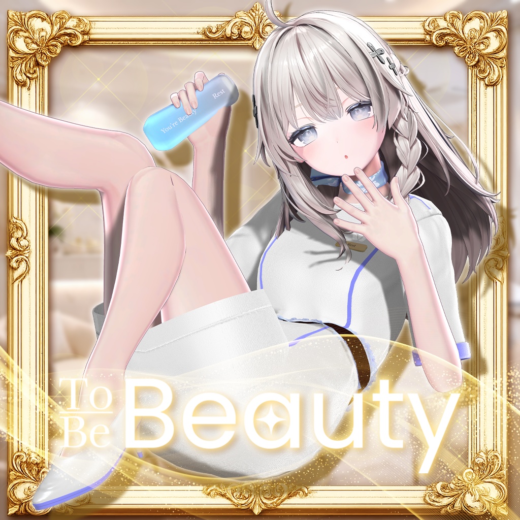 【VRChat想定】To Be Beauty【3D衣装】