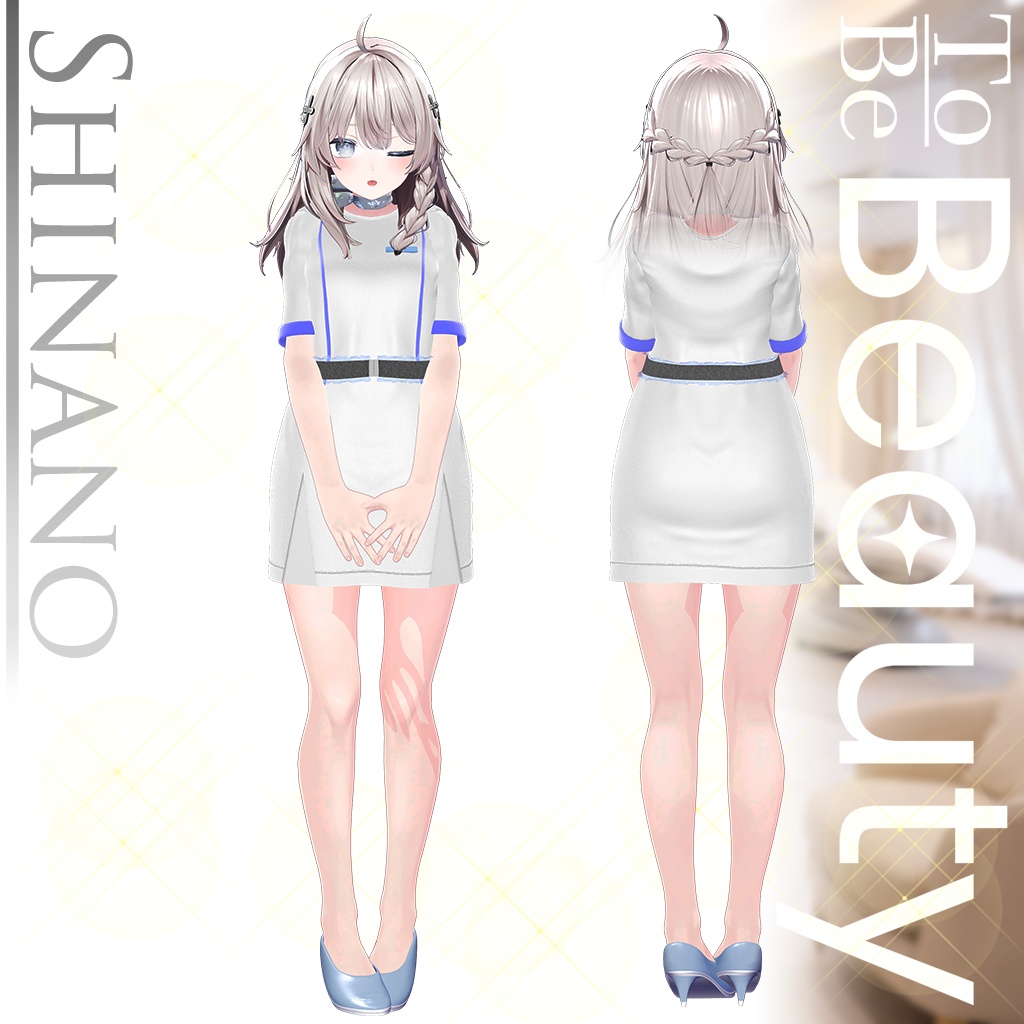 【VRChat想定】To Be Beauty【3D衣装】