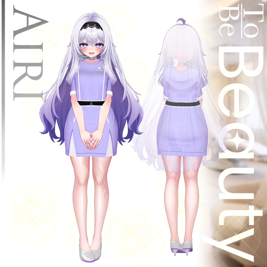 【VRChat想定】To Be Beauty【3D衣装】