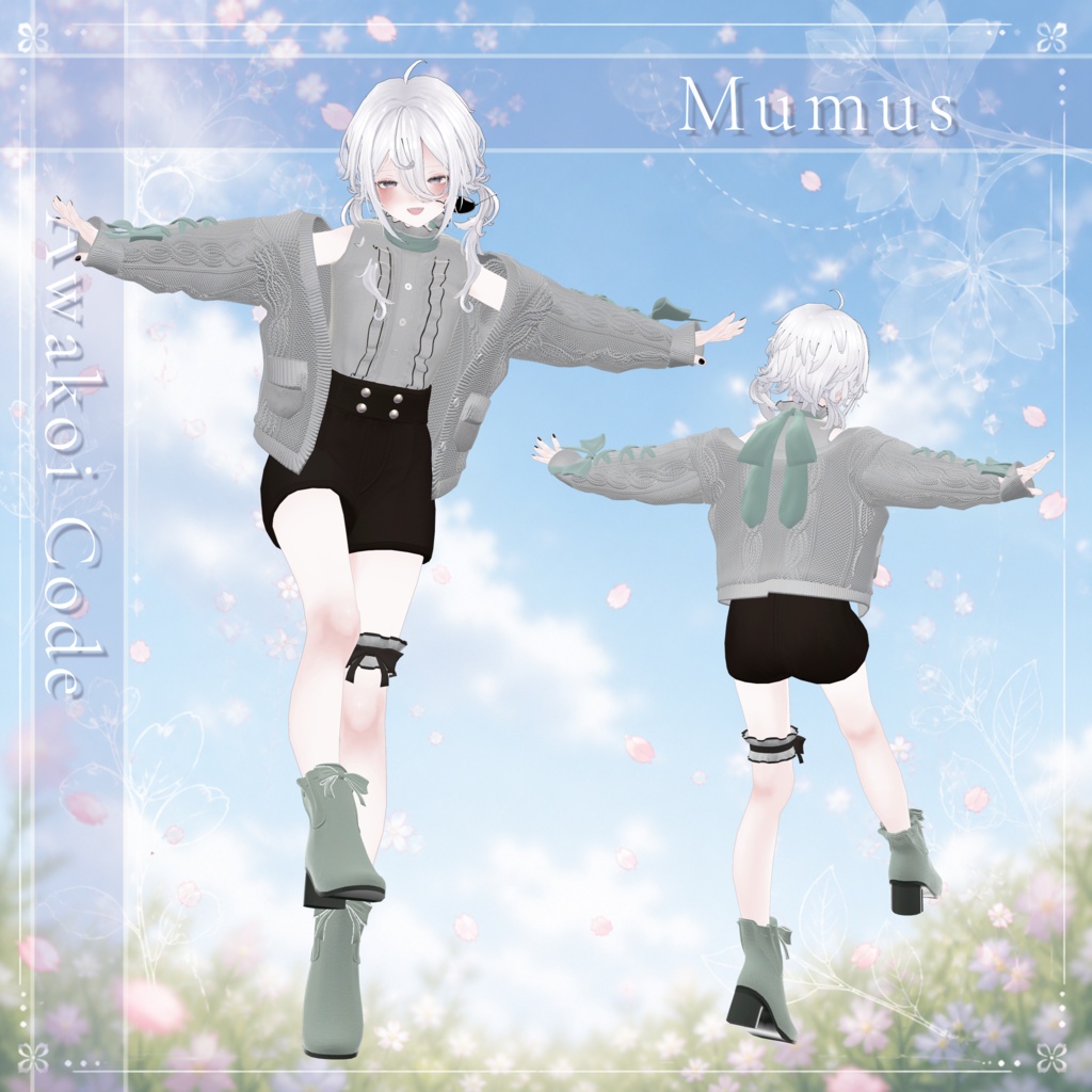 【VRChat想定】淡恋コーデ【3D衣装】
