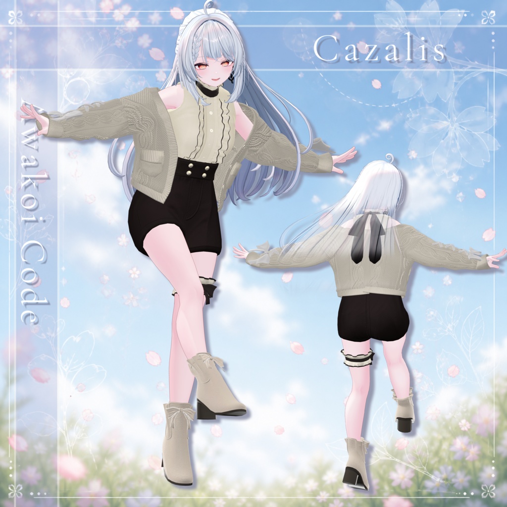 【VRChat想定】淡恋コーデ【3D衣装】