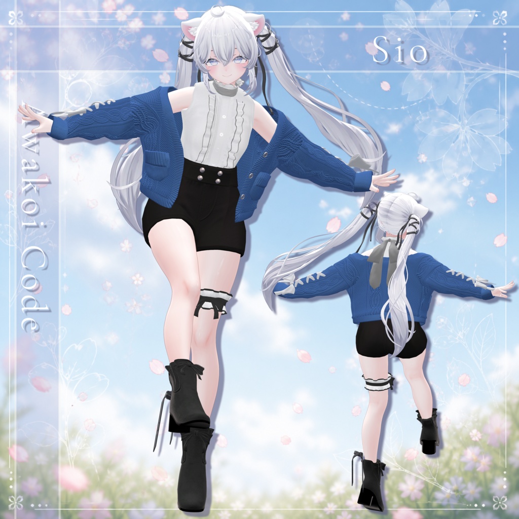 【VRChat想定】淡恋コーデ【3D衣装】