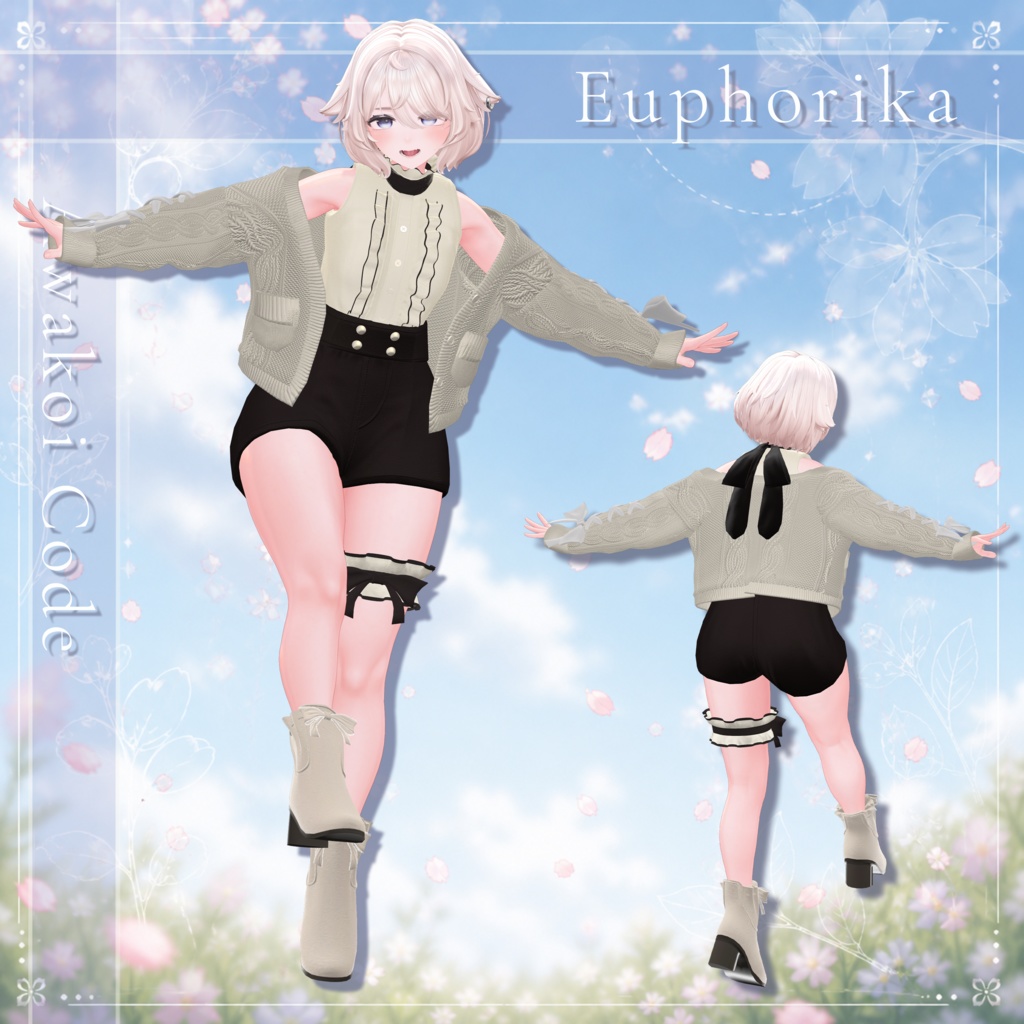 【VRChat想定】淡恋コーデ【3D衣装】
