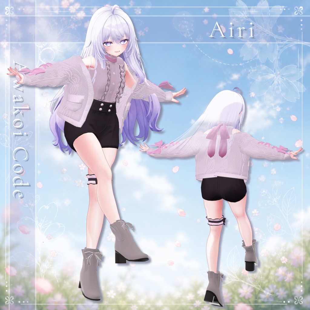 【VRChat想定】淡恋コーデ【3D衣装】