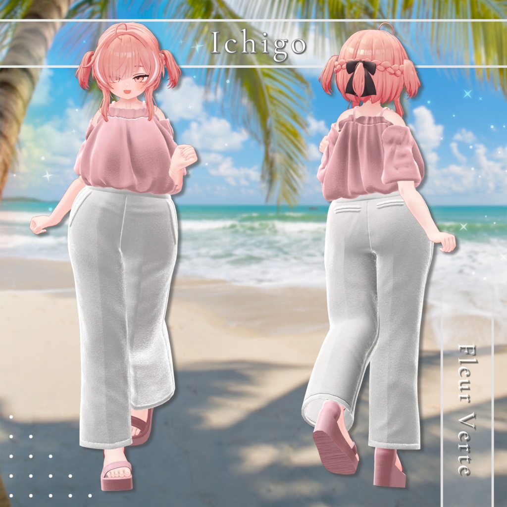 【VRChat想定】Fleur Verte【3D衣装】