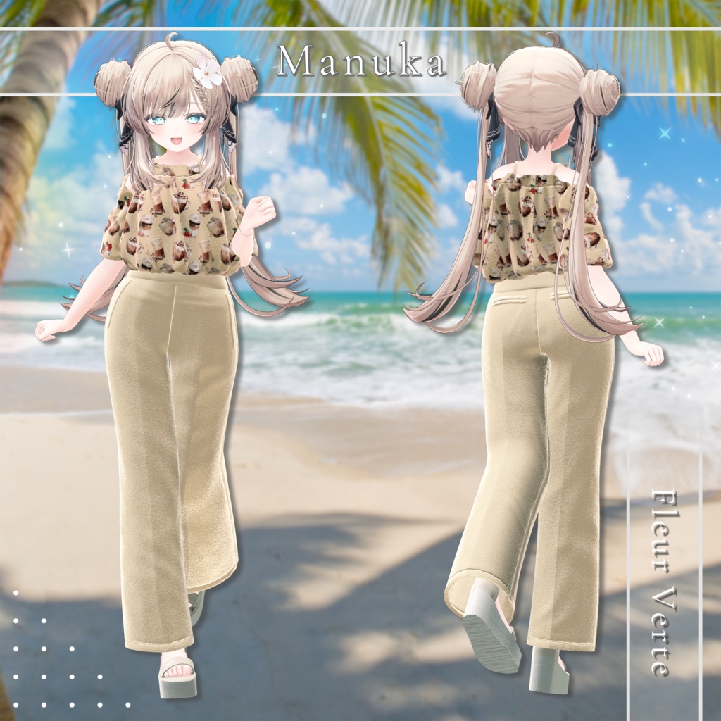 【VRChat想定】Fleur Verte【3D衣装】