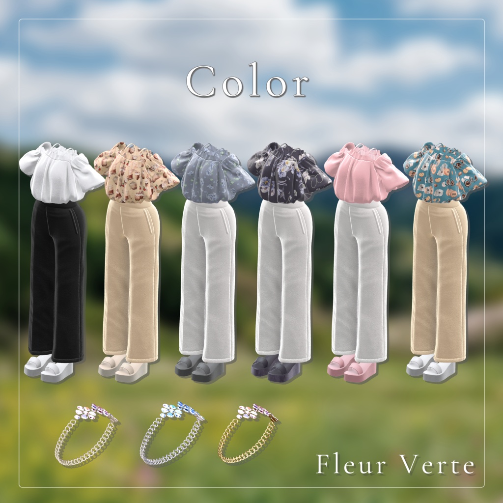 【VRChat想定】Fleur Verte【3D衣装】