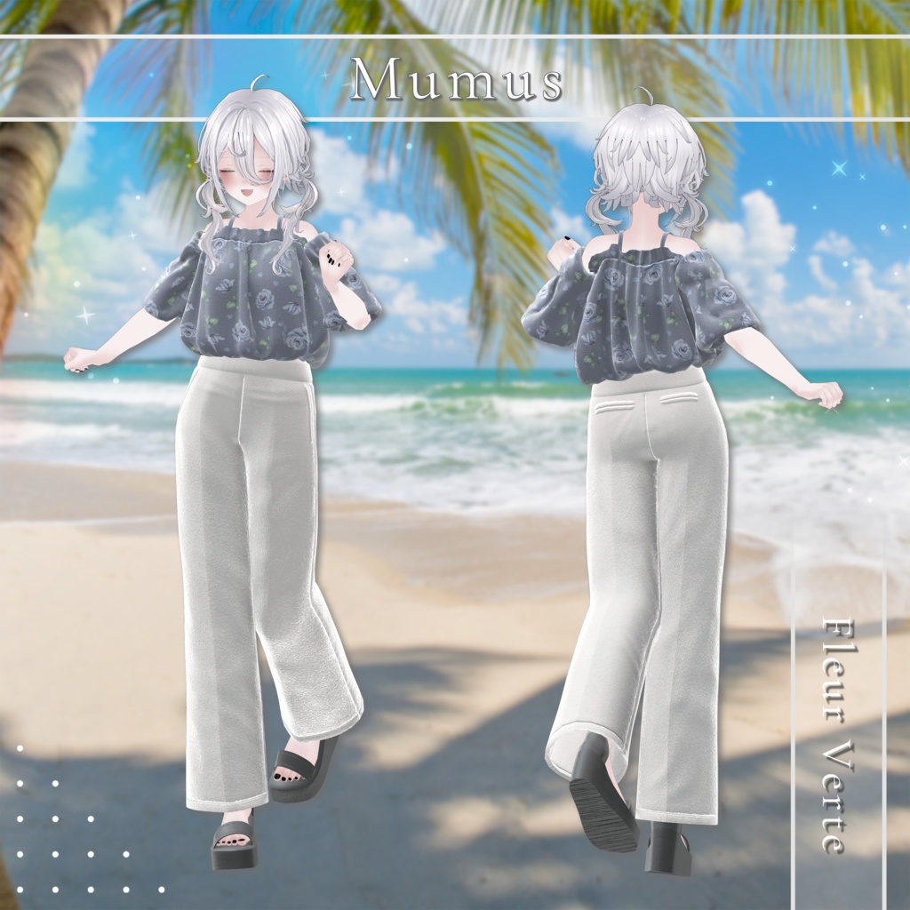 【VRChat想定】Fleur Verte【3D衣装】