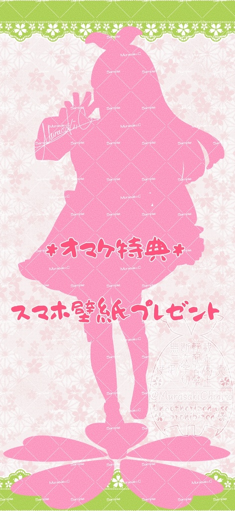 🌸Ver.2026.3ちいタン🌸全身アクリルフィギュア🌸