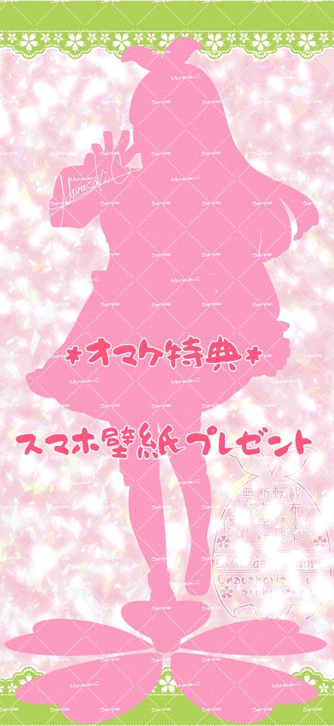 🌸Ver.2026.3ちいタン🌸アクリルフィギュア@オーロラVer.🌸