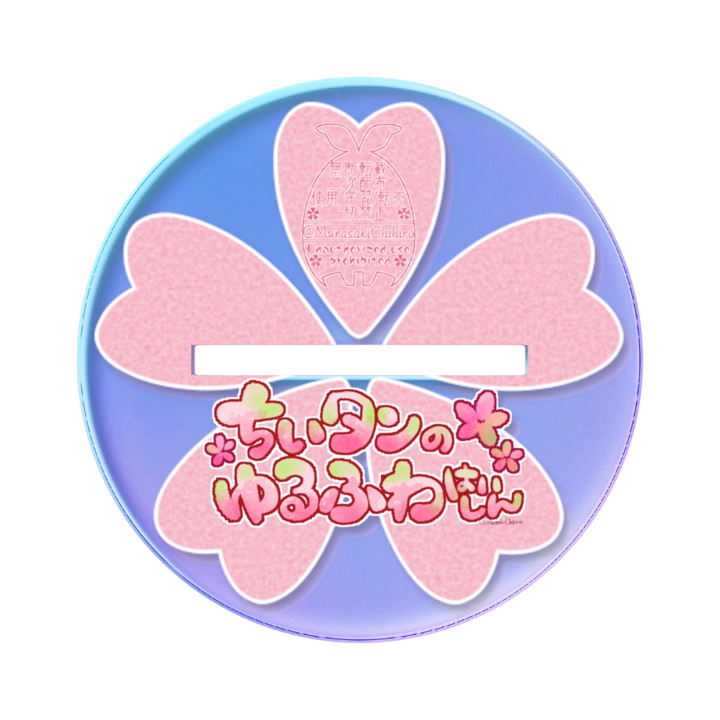 🌸Ver.2026.3ちいタン🌸アクリルフィギュア@オーロラVer.🌸