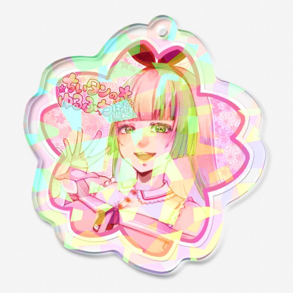 🌸Ver.2026.3ちいタン🌸アクリルキーホルダー(アイコン風)@ホログラム仕様🌸全3種類