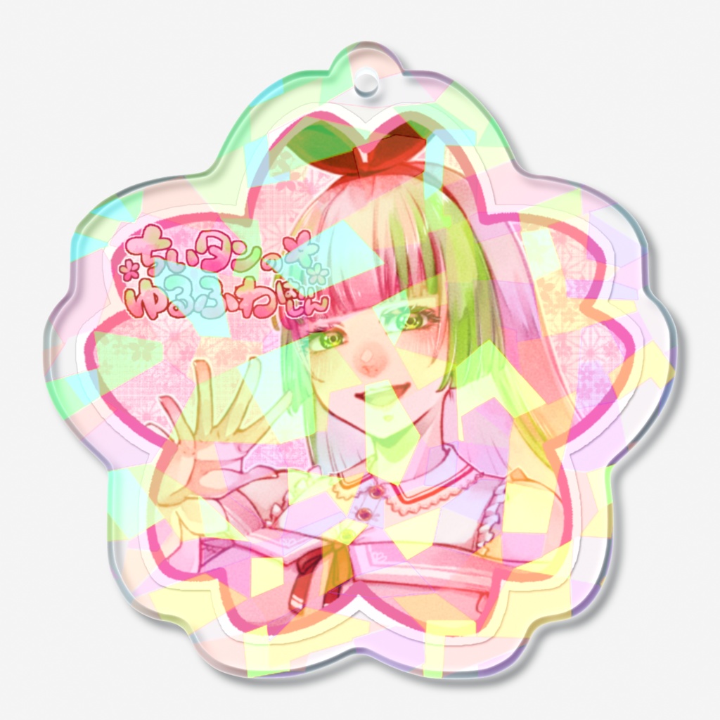 🌸Ver.2026.3ちいタン🌸アクリルキーホルダー(アイコン風)＠ホログラム仕様🌸全３種類