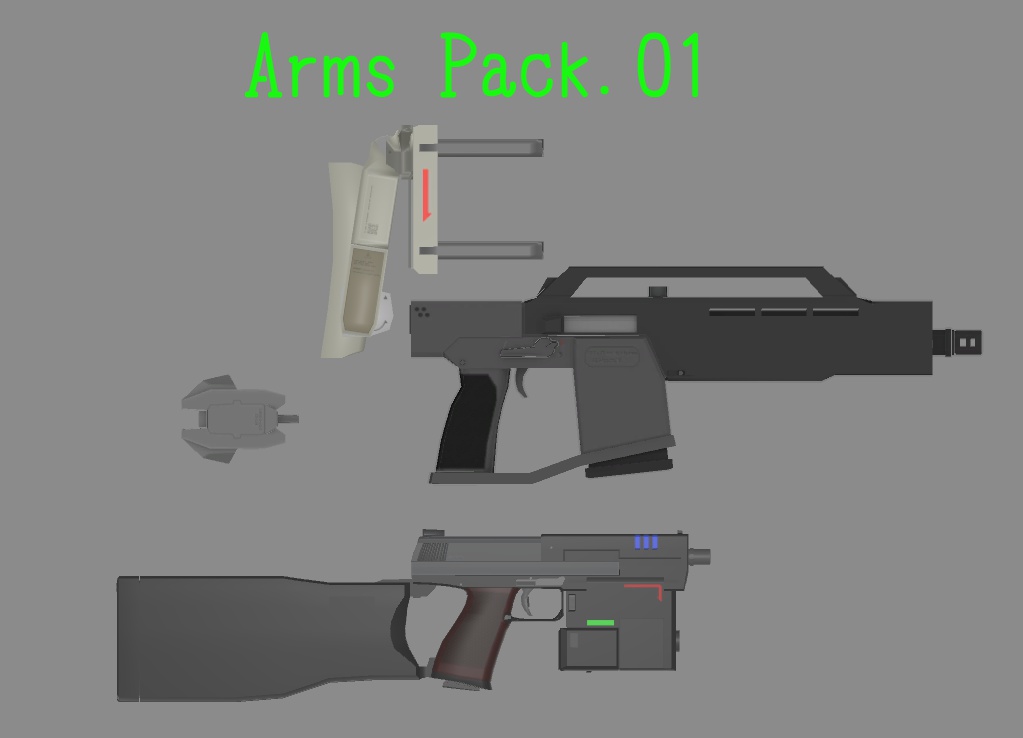 3Dモデルセット　ArmsPack.01
