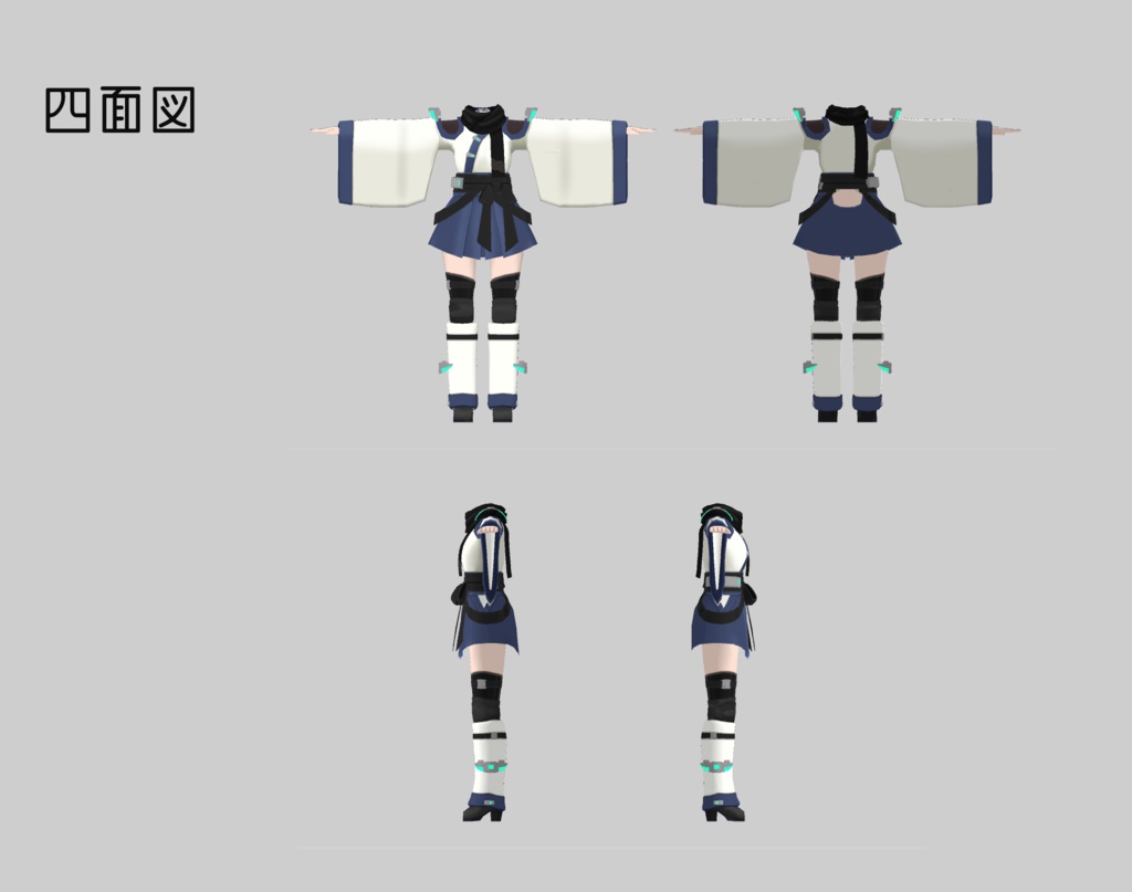 VRC等想定・着せ替え改変用サイバー巫女服モデル