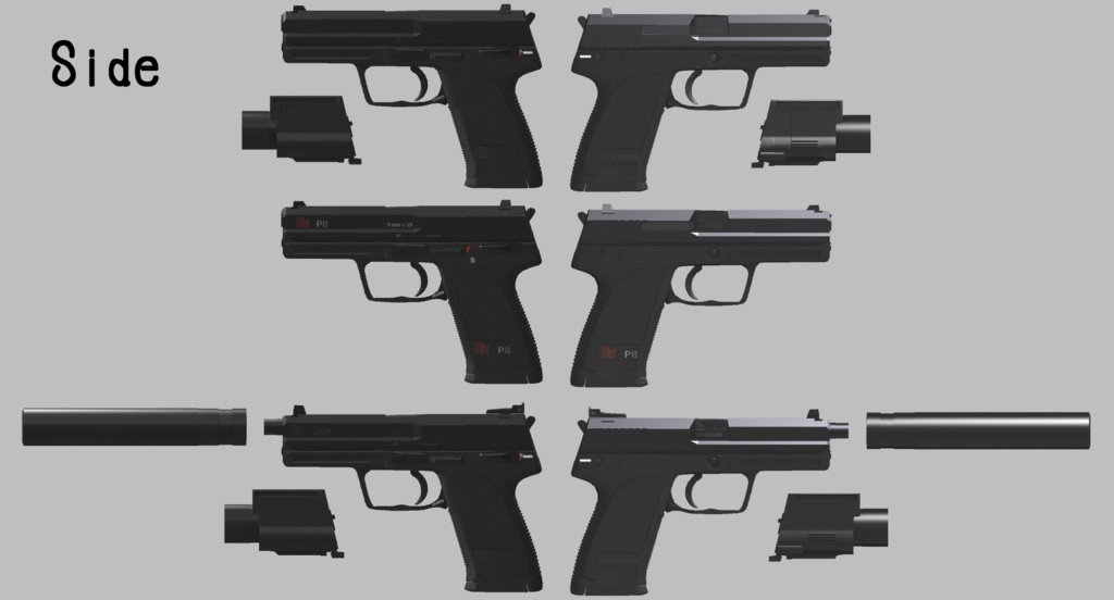 3Dモデル USP & P8 フルセット