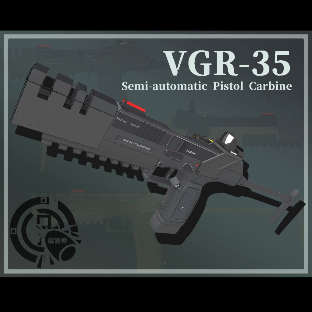 3Dモデル VGR-35