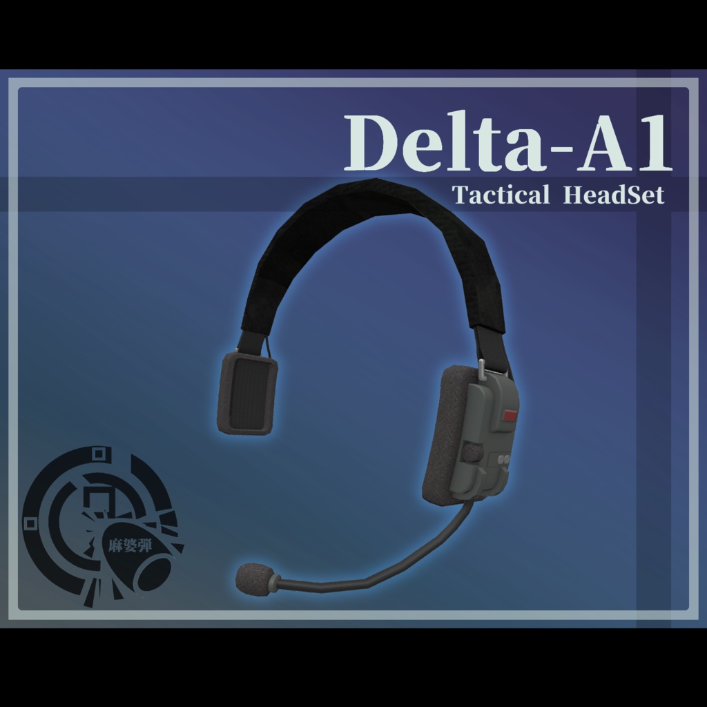 3Dモデル　Delta-A1 タクティカルヘッドセット