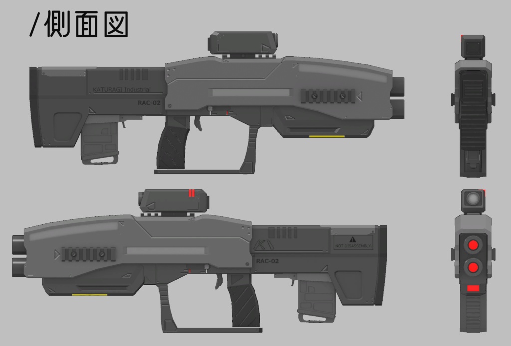 3Dモデル RAC-02 ダブルバレルレーザーライフル