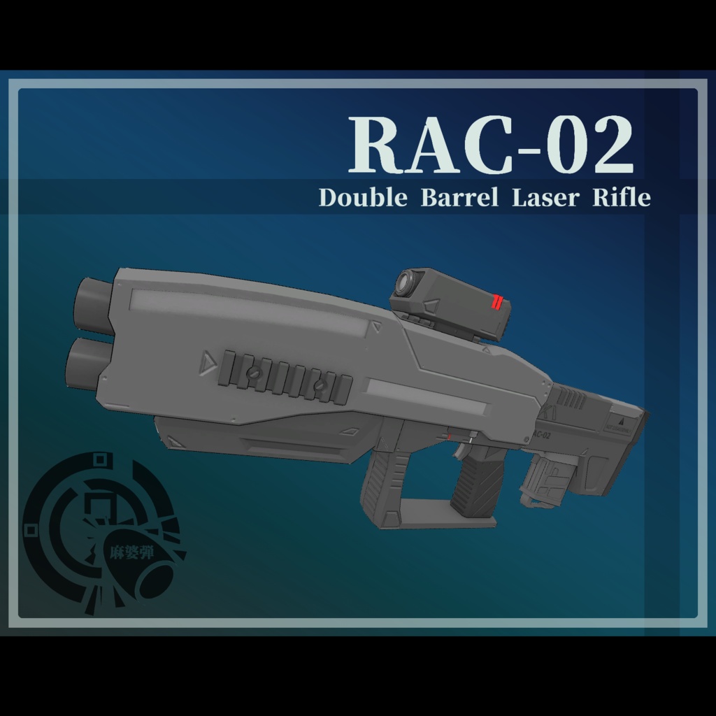 3Dモデル RAC-02 ダブルバレルレーザーライフル