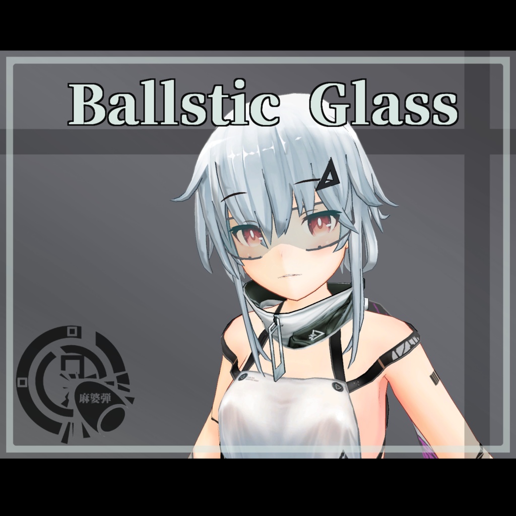 3Dモデル　BallisticGlass