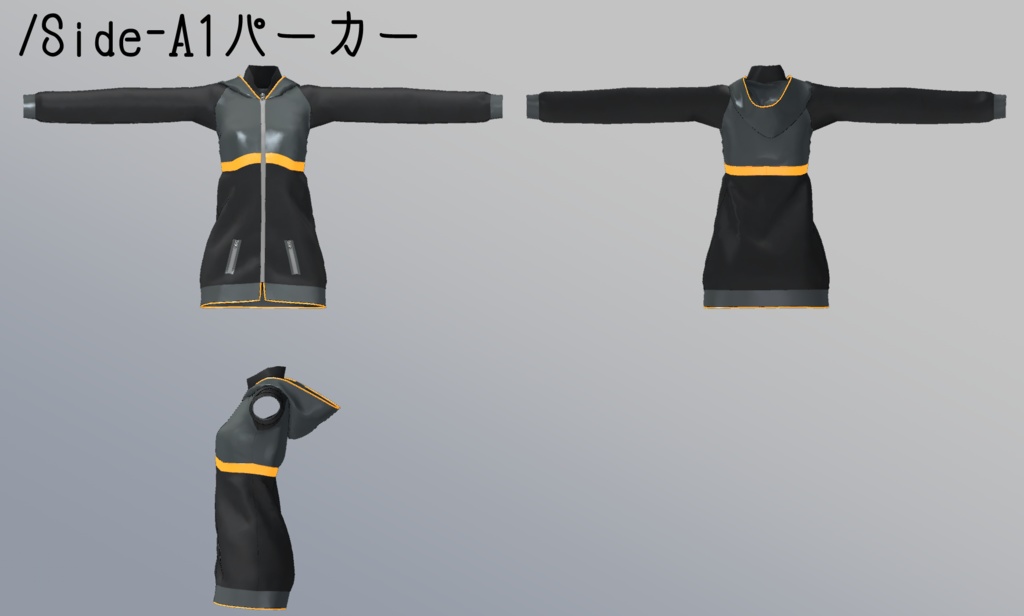 3Dモデル Shaclo向け A1パーカー&S1アサルトホルスター