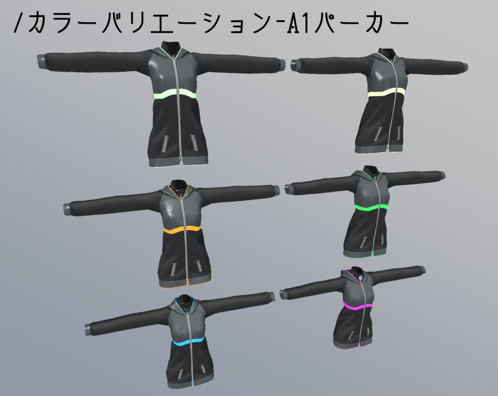 3Dモデル Shaclo向け A1パーカー&S1アサルトホルスター