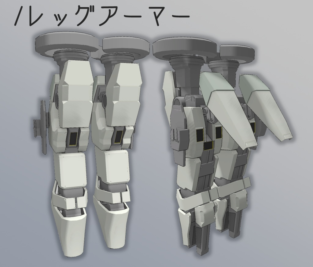 【ProjectAssaultDress】対応3Dモデル SR85Aフライトユニット