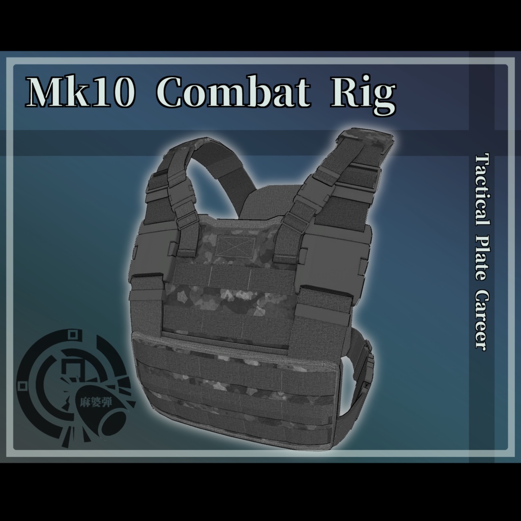 3Dモデル　Mk10 Combat Rig