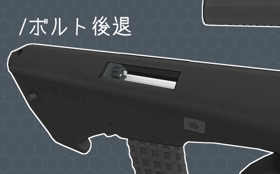 3Dモデル AUG-AM3 ブルパップライフル