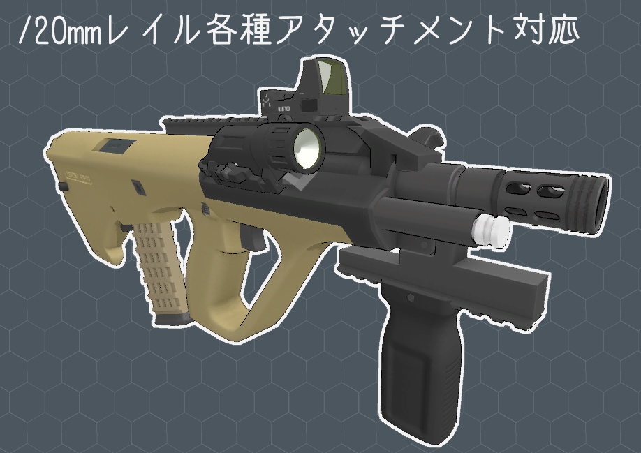 3Dモデル AUG-AM3 ブルパップライフル