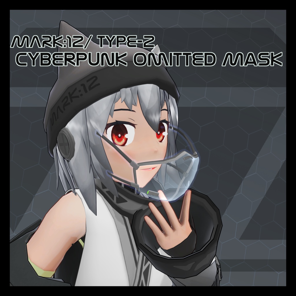 3Dモデル　mk12:サイバーパンク簡易防毒マスク