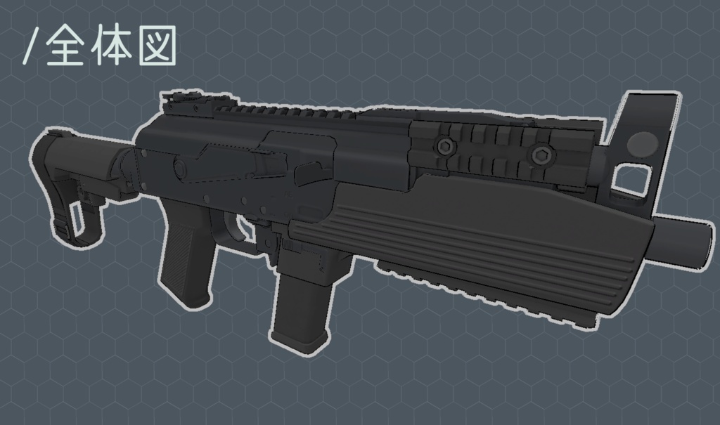 3Dモデル APK-921 マシンカービン