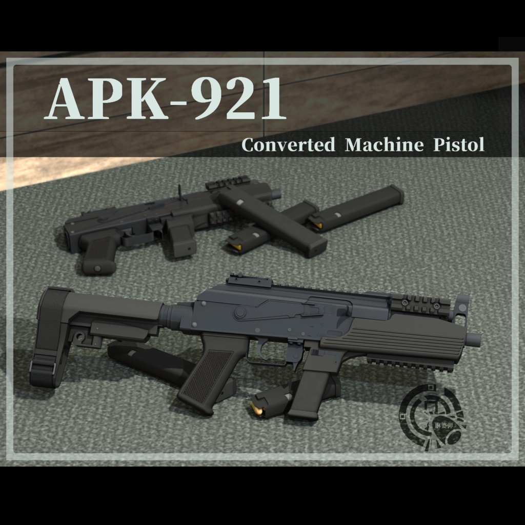 3Dモデル　APK-921 マシンカービン