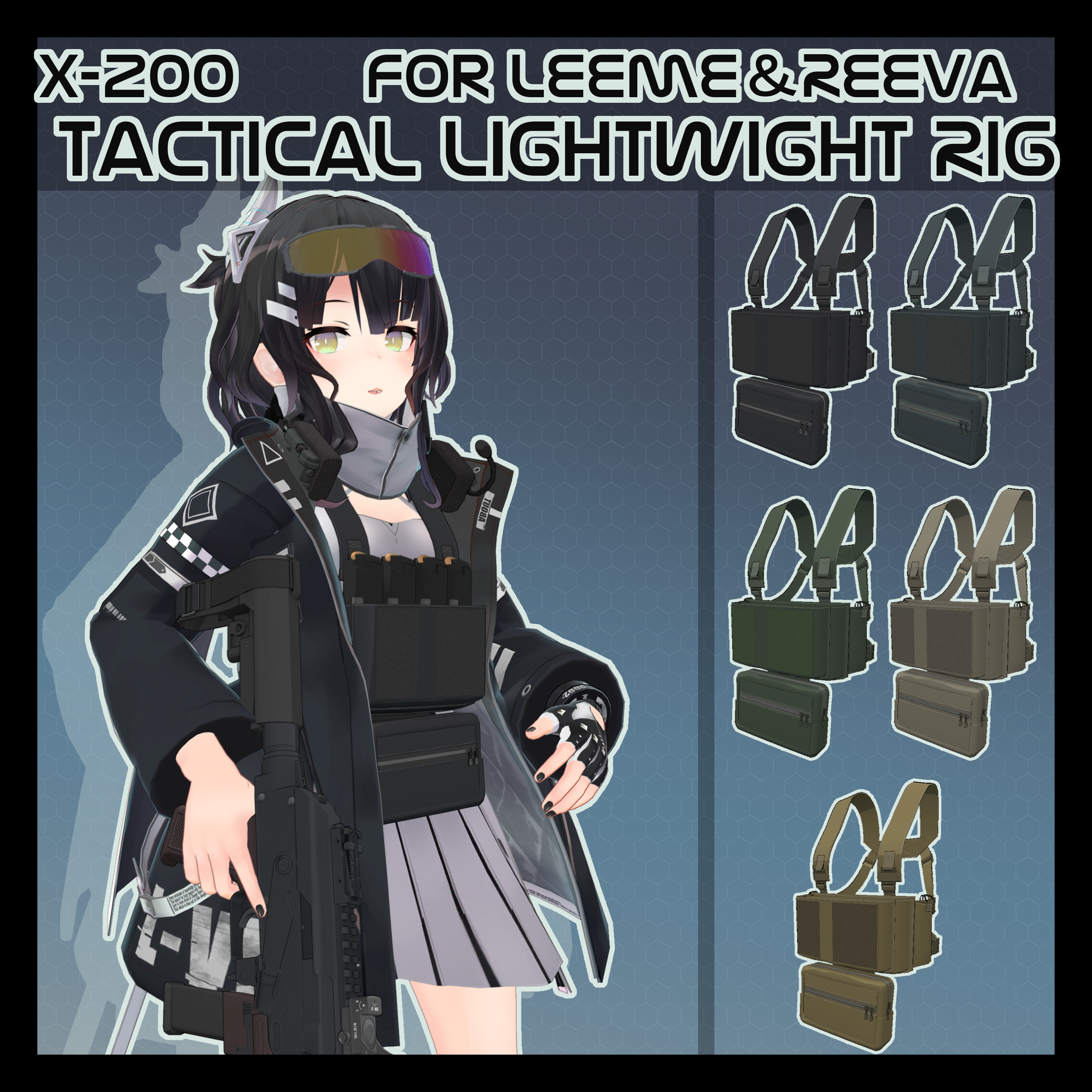 【Leeme＆Reeva用】3Dモデル X200タクティカル ライトウェイト リグ