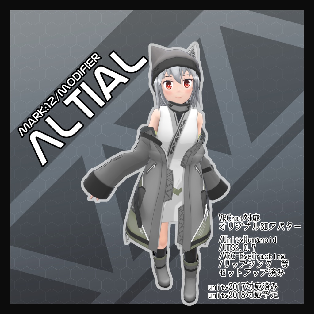 オリジナル3Dモデル Mark12:Altial