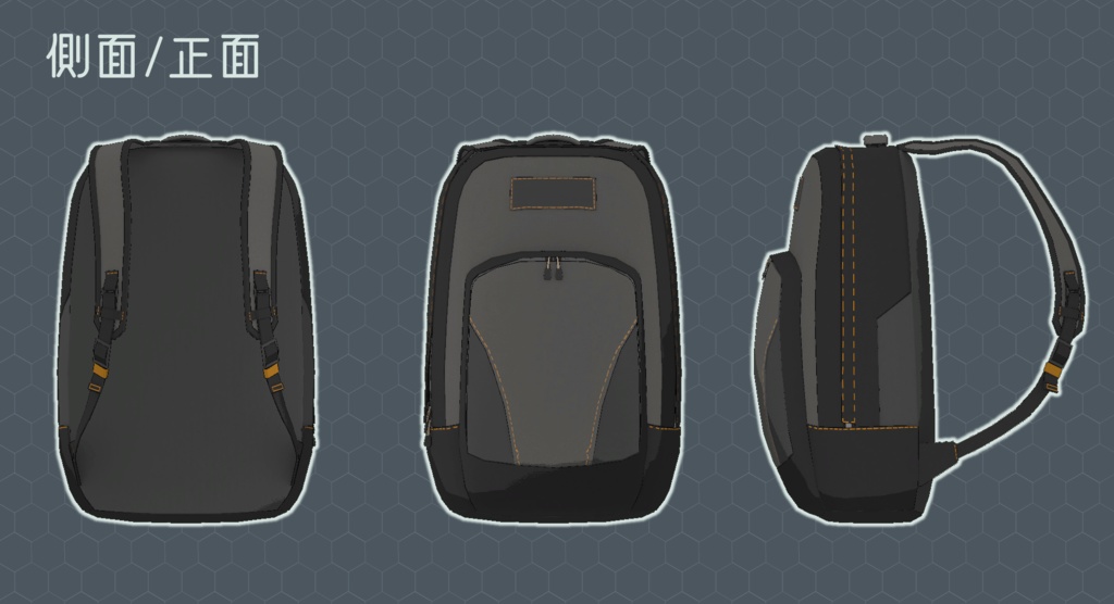 3Dモデル X300キャリングバックパック