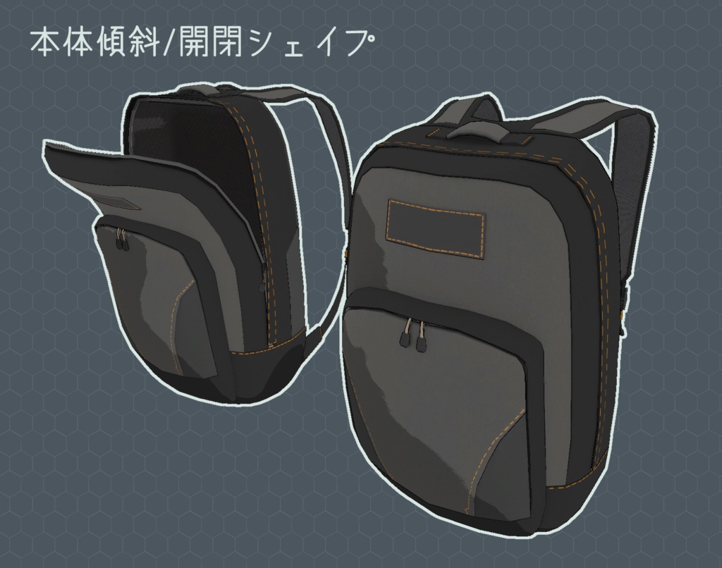 3Dモデル X300キャリングバックパック