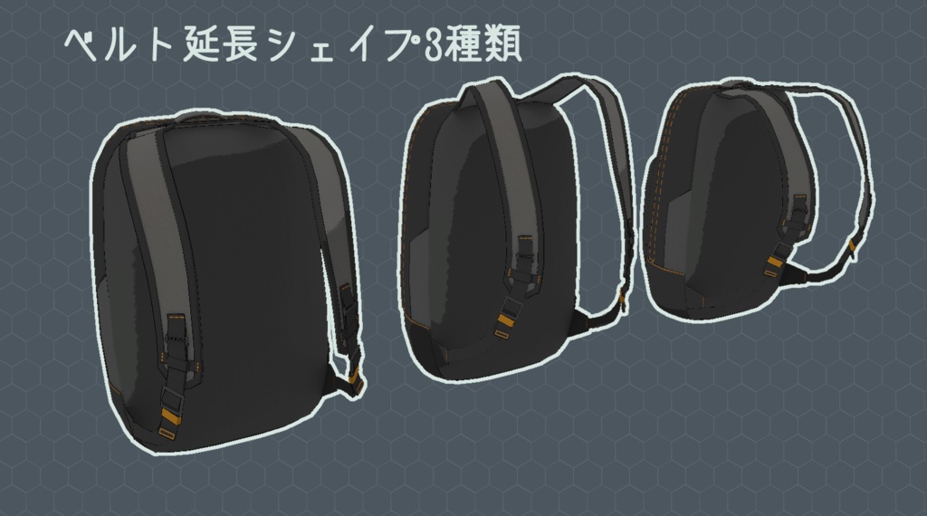 3Dモデル X300キャリングバックパック