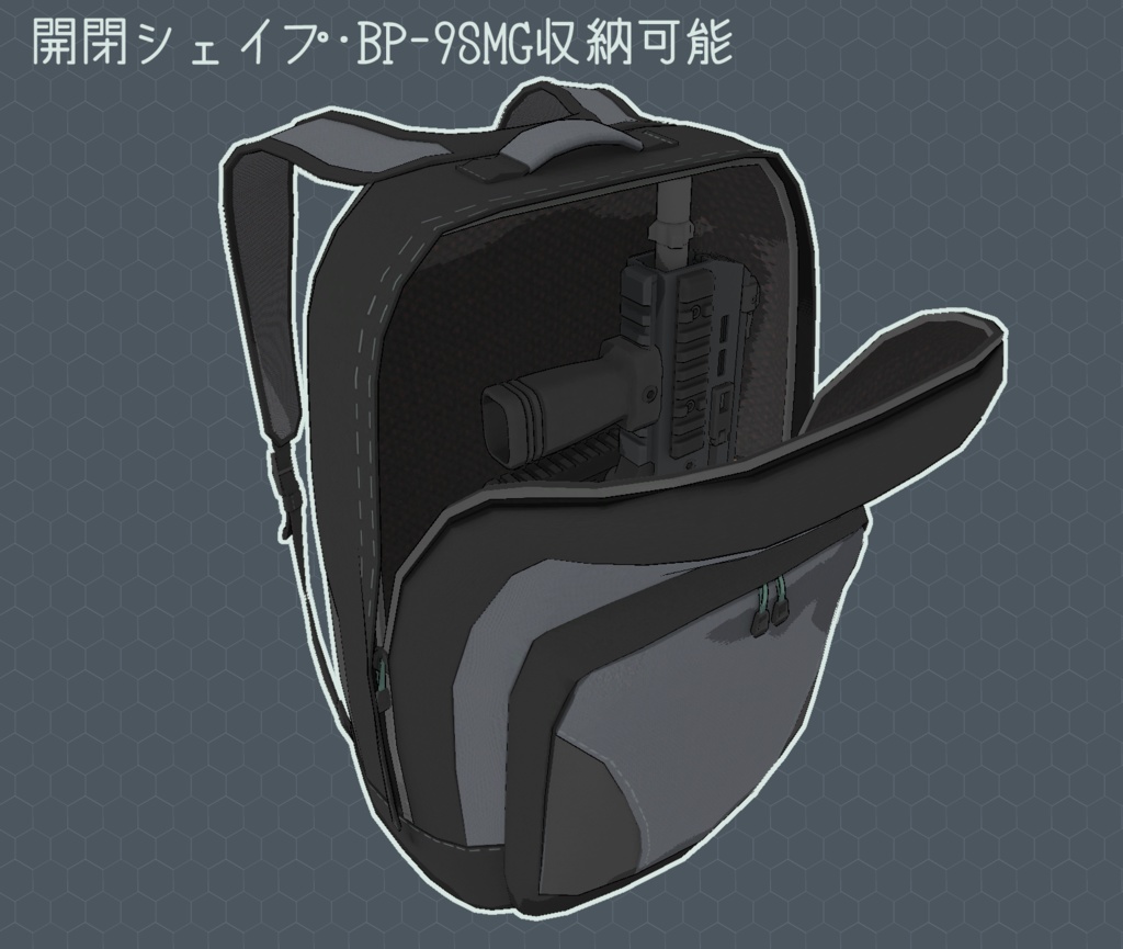 3Dモデル BP-9サブマシンガン キャリングバックパックセット